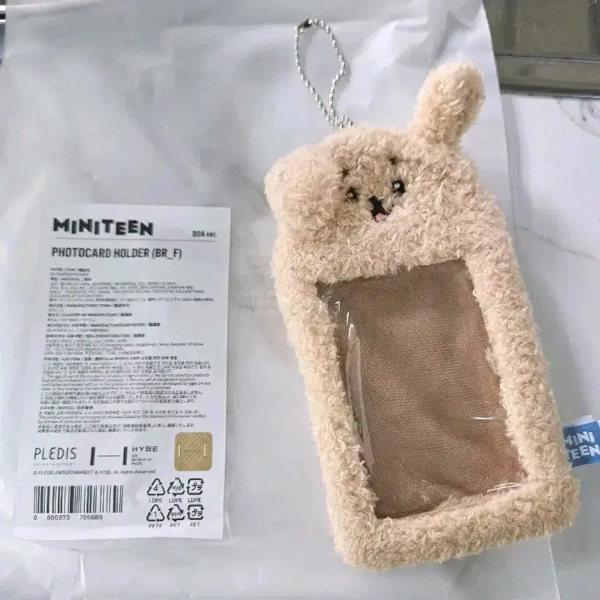 새상품) 세븐틴 MINITEEN 인형 포토카드 홀더 판매합니다