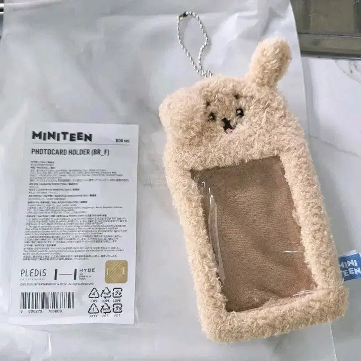새상품) 세븐틴 MINITEEN 인형 포토카드 홀더 판매합니다