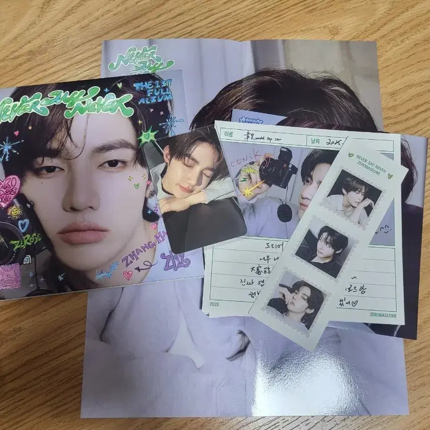 제로베이스원 장하오