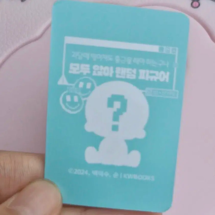 은하제 피규어 판매합니다