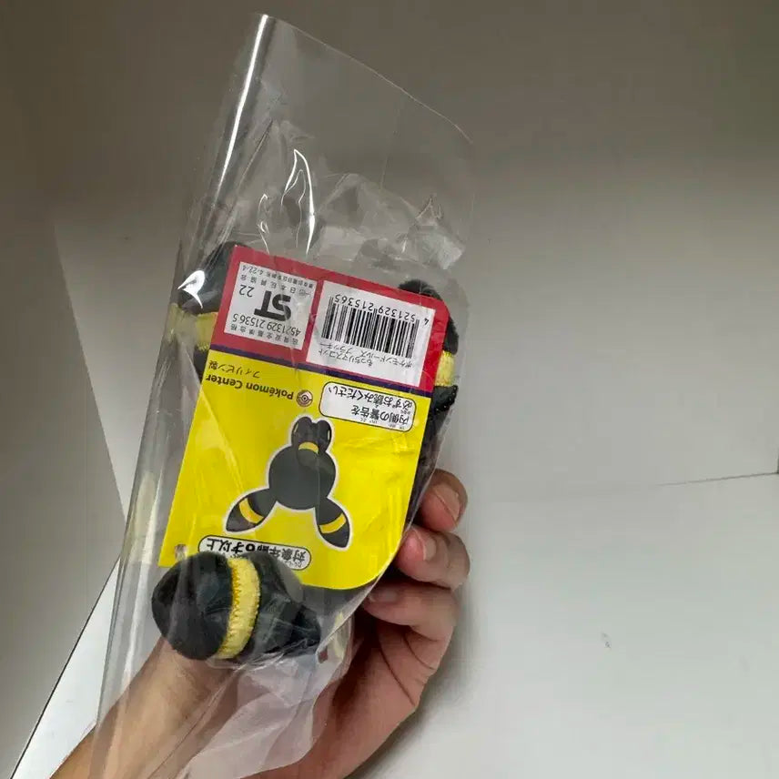 블래키 돌즈 키링