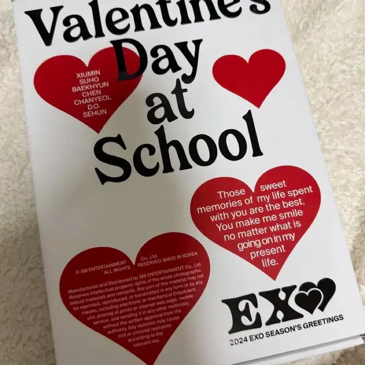 EXO 엑소 시그 발렌타인데이