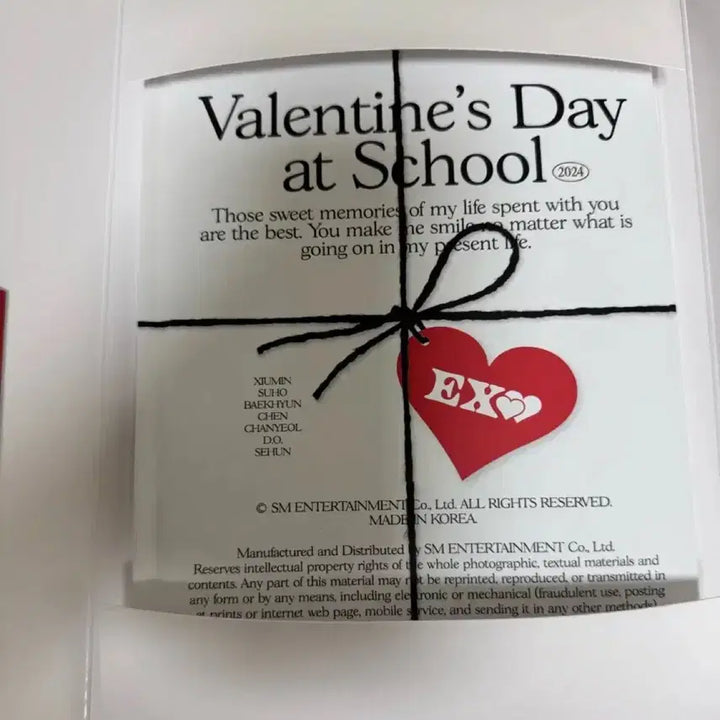 EXO 엑소 시그 발렌타인데이