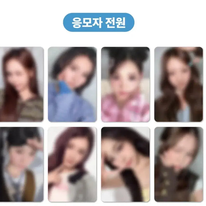 하츠투하츠 주은 스미니앨범 미공포