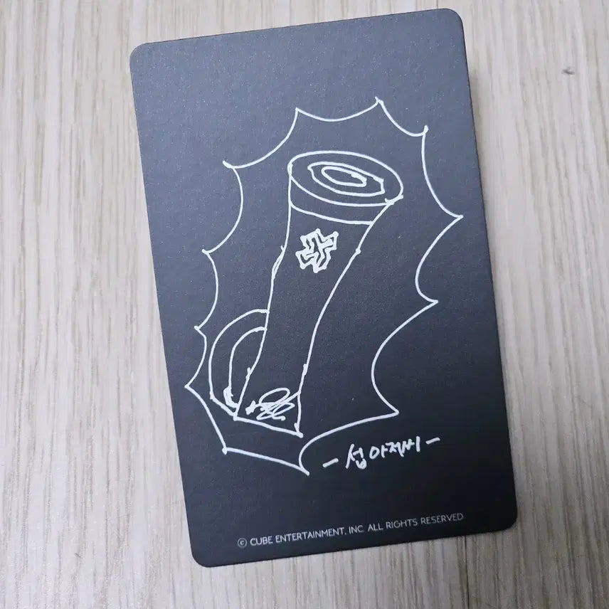 비투비 여름콘 포토북 이창섭 포카