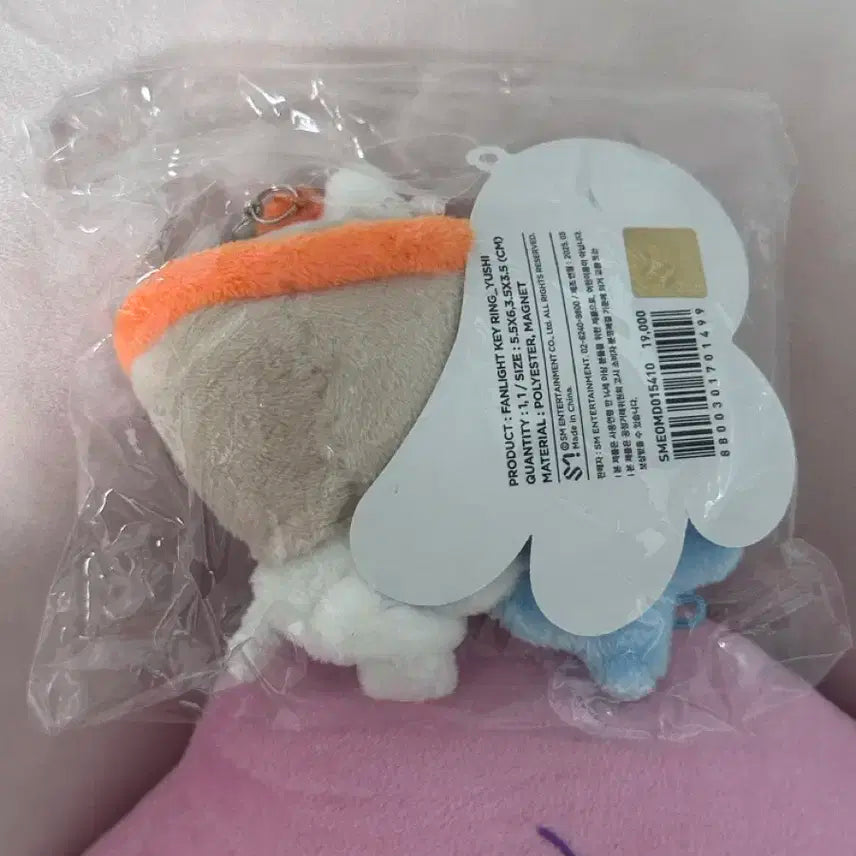 버블냥 미니돌 현물 미개봉 새상품 엔시티위시 로그인엠디 응원봉 키링