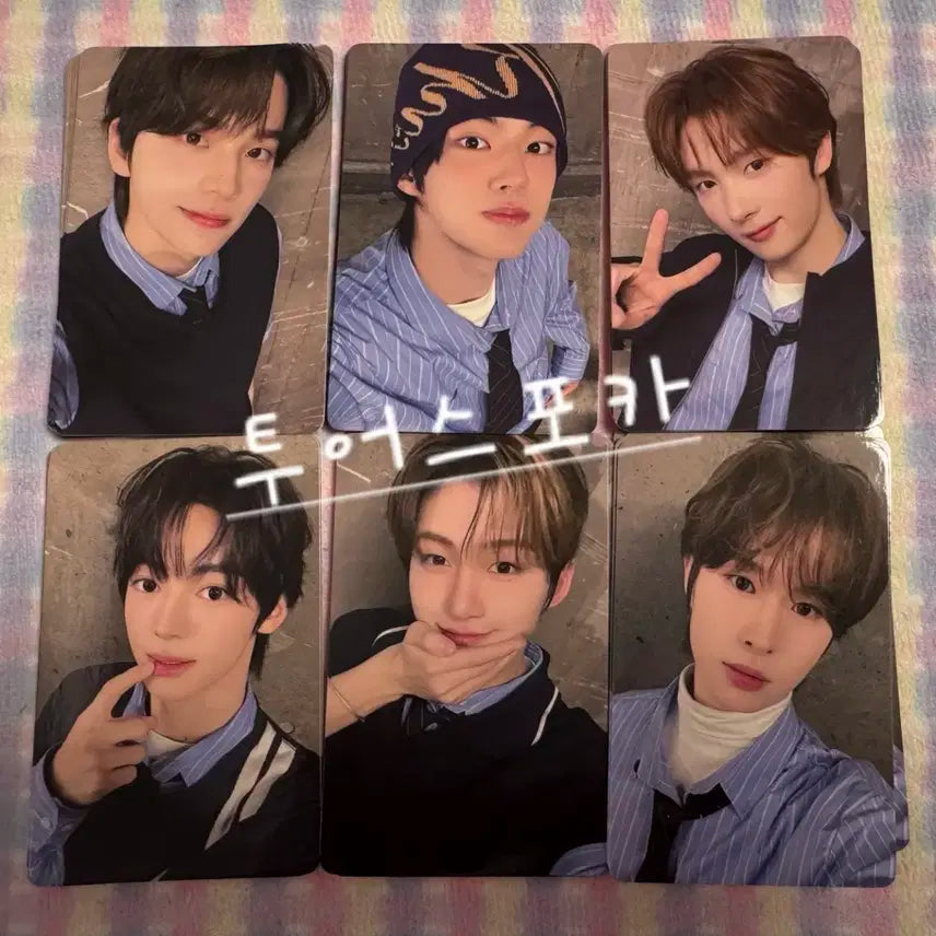 투어스 이즈위 4차 트라이위드어스