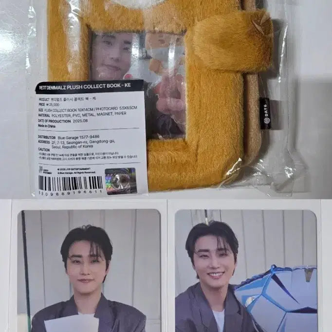 데이식스 쁘띠멀즈 콜렉트북+5만원포카 영케이