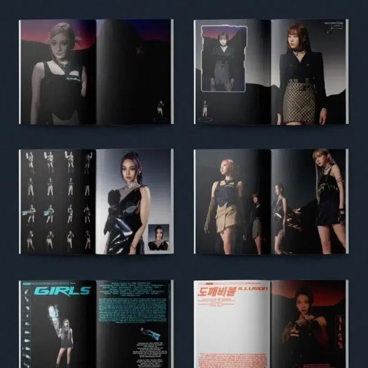 에스파 Girls 앨범