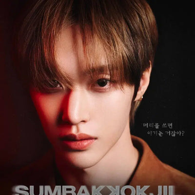 라이즈 원빈 WONBIN 친필 싸인 폴라로이드