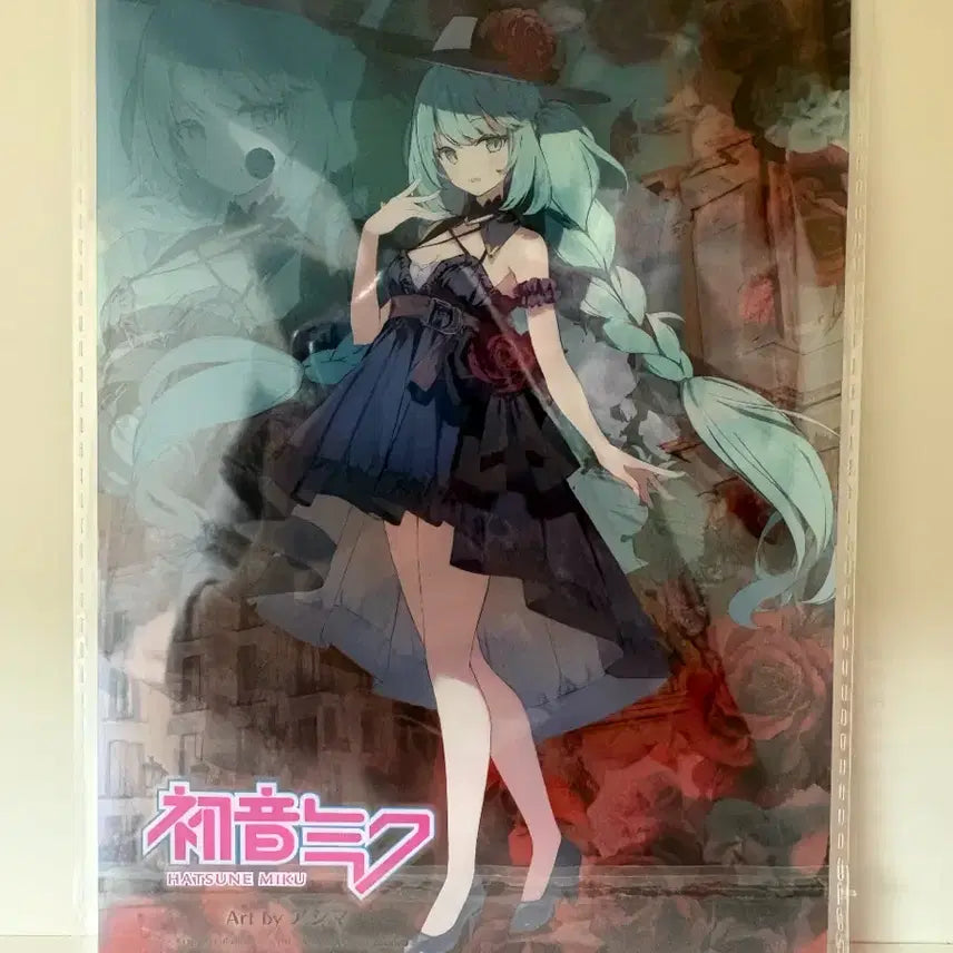 후류 하츠네 미쿠 피규어