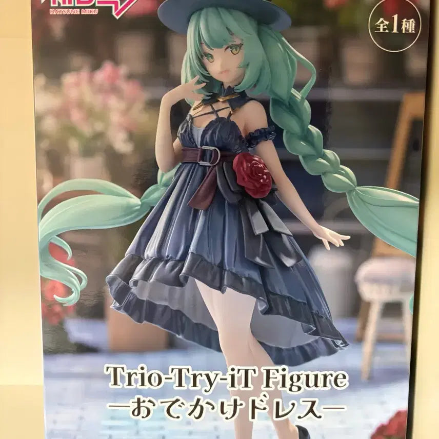 후류 하츠네 미쿠 피규어