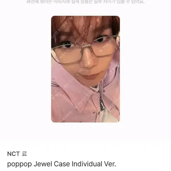 료 팝팝 쥬얼 포카