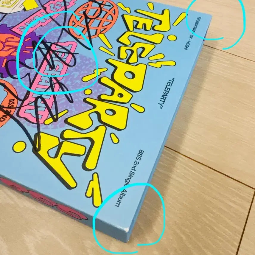 BSS Teleparty 부석순 친필싸인 앨범