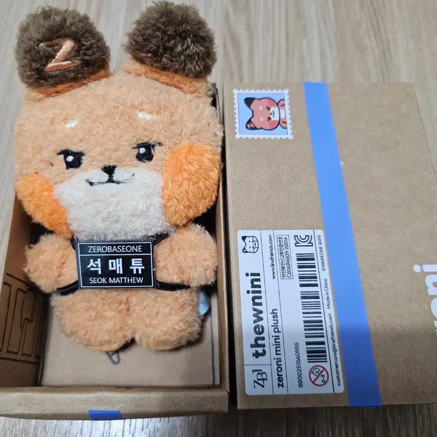 튜니니 인형 양도해요