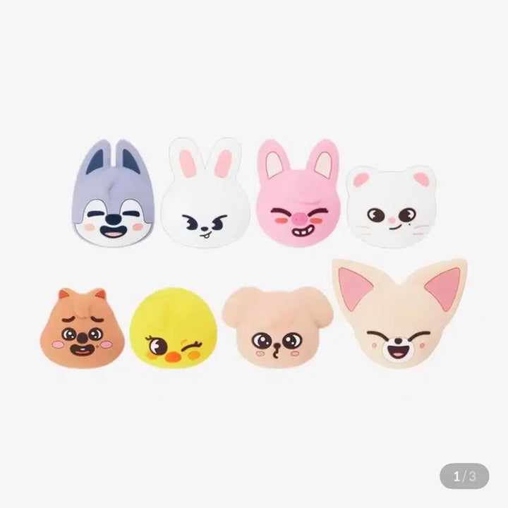 스트레이키즈 스키즈 다마고치 승민 퍼핌