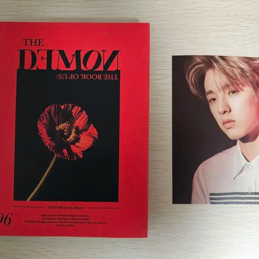 데이식스 데몬 성진