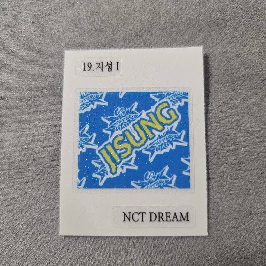 NCT DREAM 샌드위치 지성 스티커