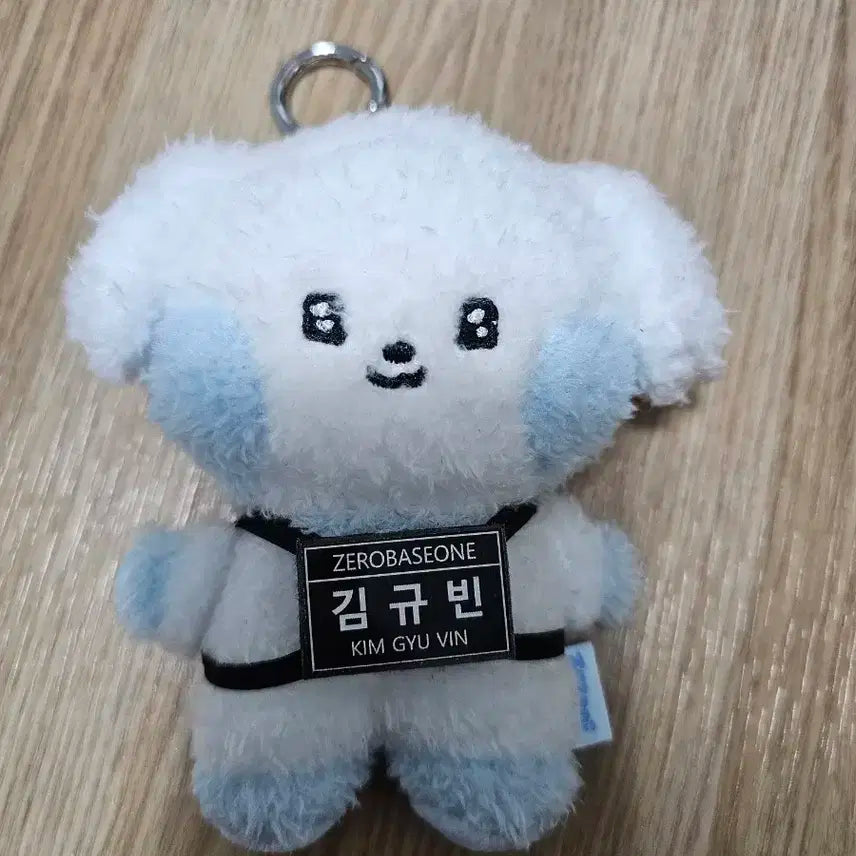 규니니 키링 양도 합니다