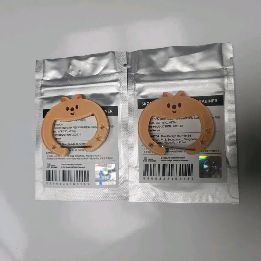 스트레이키즈 스키즈 도미네이트팝업 스키주 한쿼카 카라비너