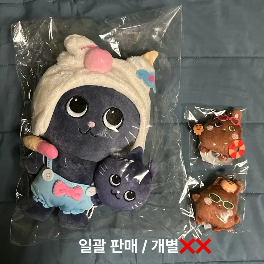 일괄) 라이즈 원빈 토냥덕 20cm + 태닝 토냥덕 2개