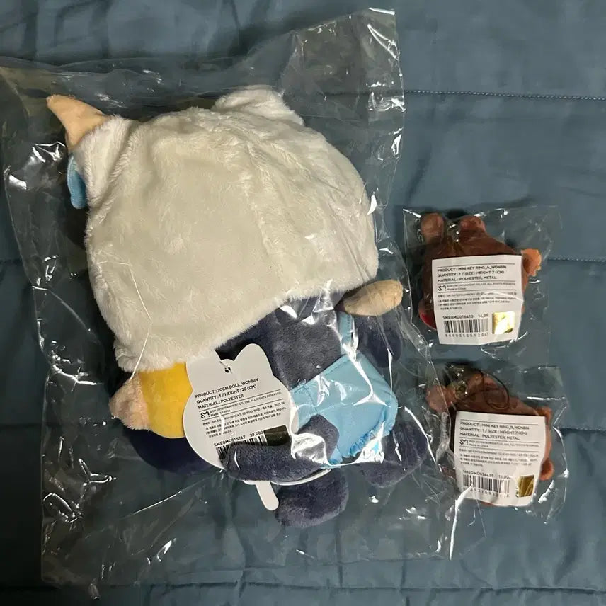 일괄) 라이즈 원빈 토냥덕 20cm + 태닝 토냥덕 2개