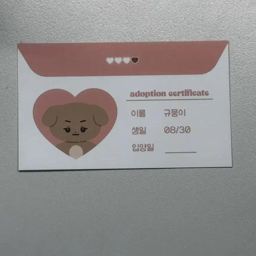 [제로베이스원] 김규빈 규뭉이 인형