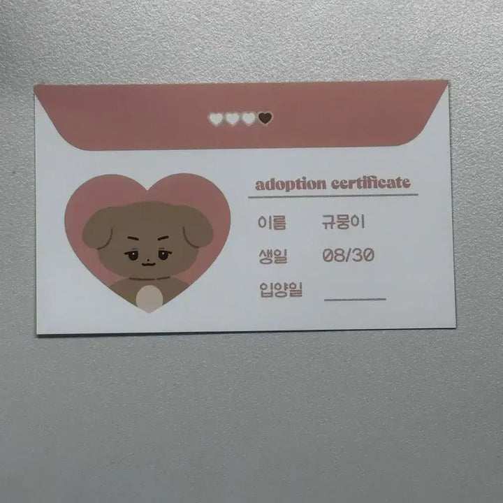 [제로베이스원] 김규빈 규뭉이 인형