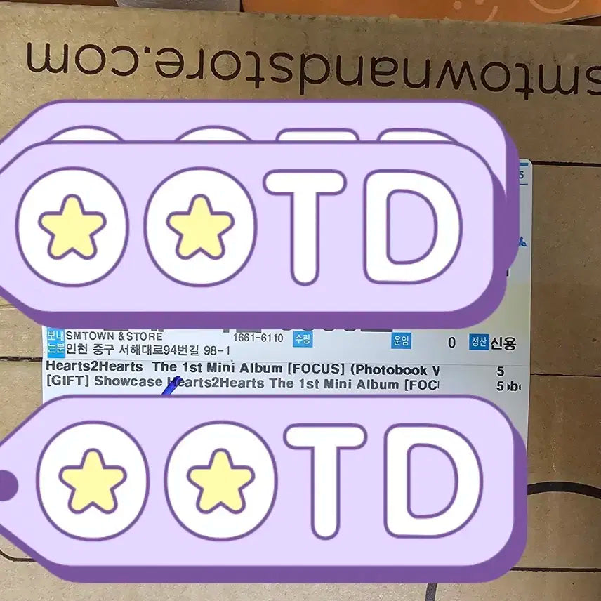 미개봉 하츠투하츠 FOCUS 쇼케 앨범 5개 미공포포함