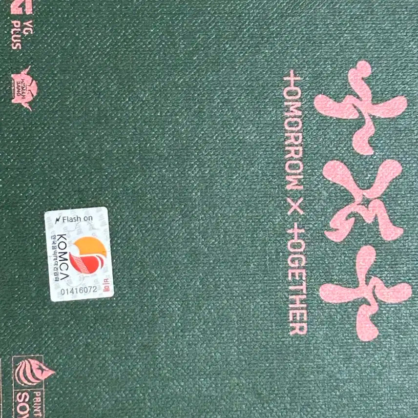 투바투 비매  친필 싸인+미개봉 앨범 3개