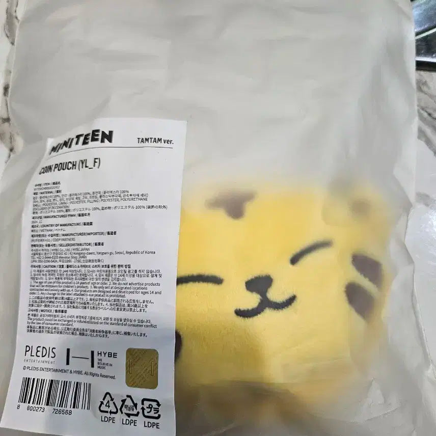 새상품) 세븐틴 민희틴 탐탐 코인 파우치 판매합니다