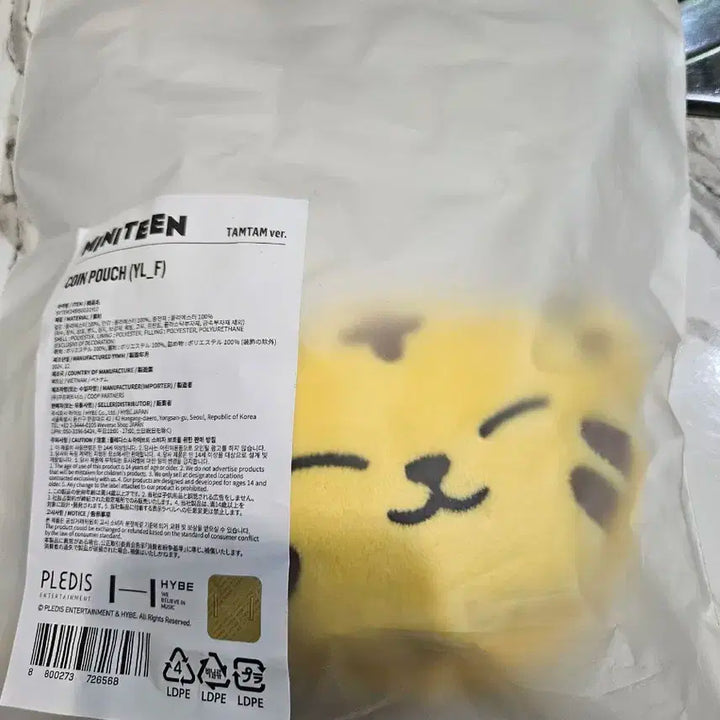 새상품) 세븐틴 민희틴 탐탐 코인 파우치 판매합니다