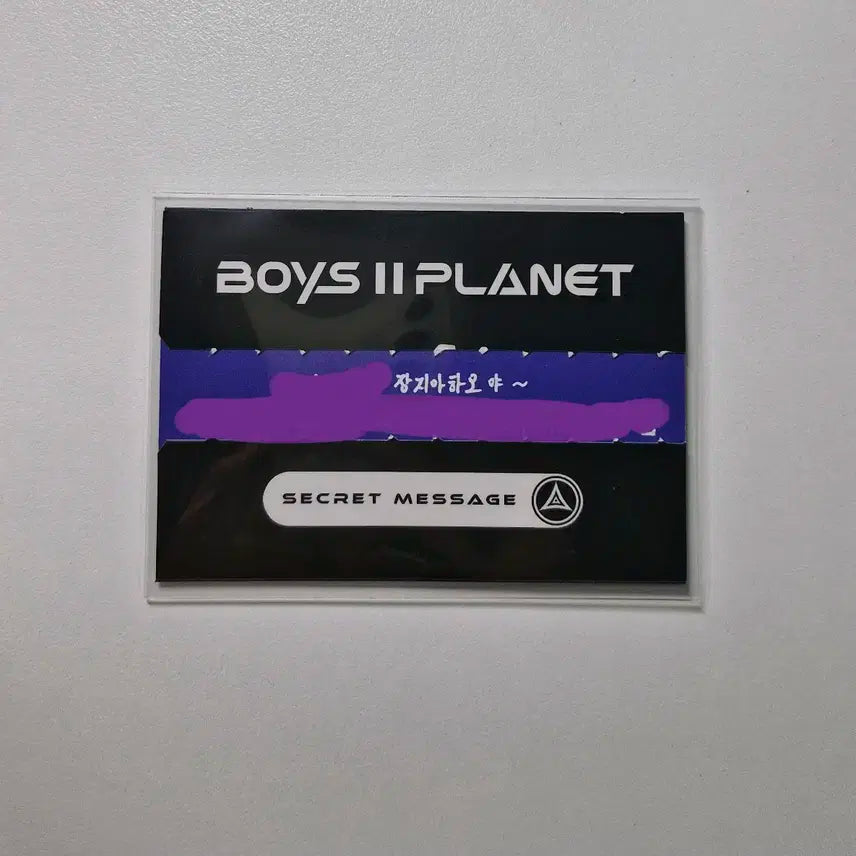 장지아하오 아르노 시크릿메시지 시크릿메세지 럭키드로우 럭드 카드