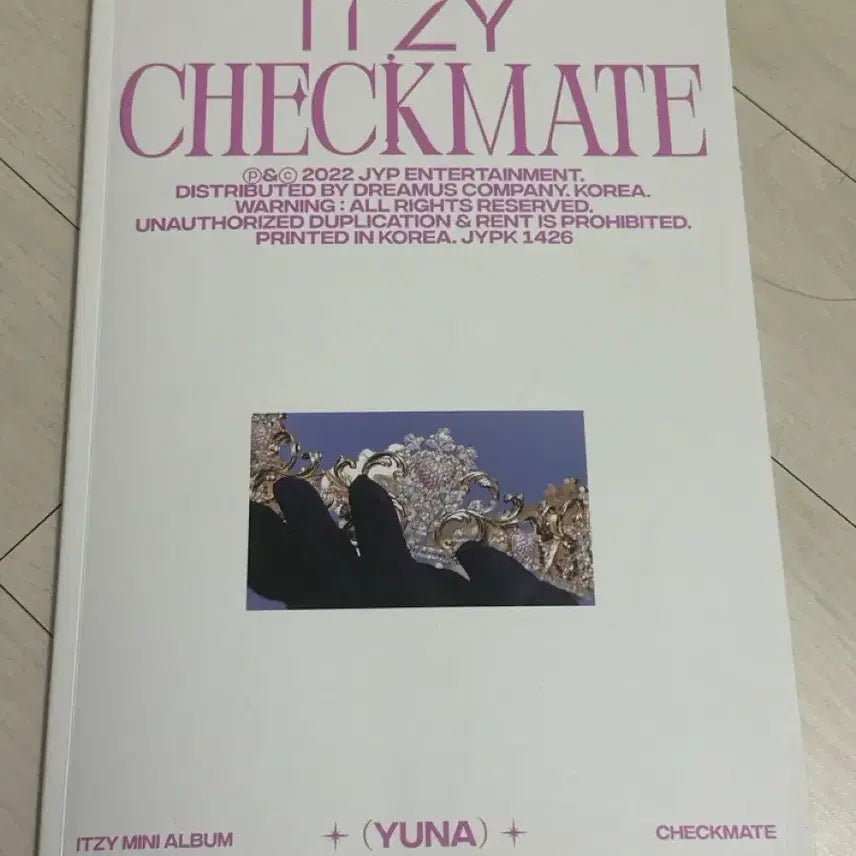 있지 앨범 (유나)