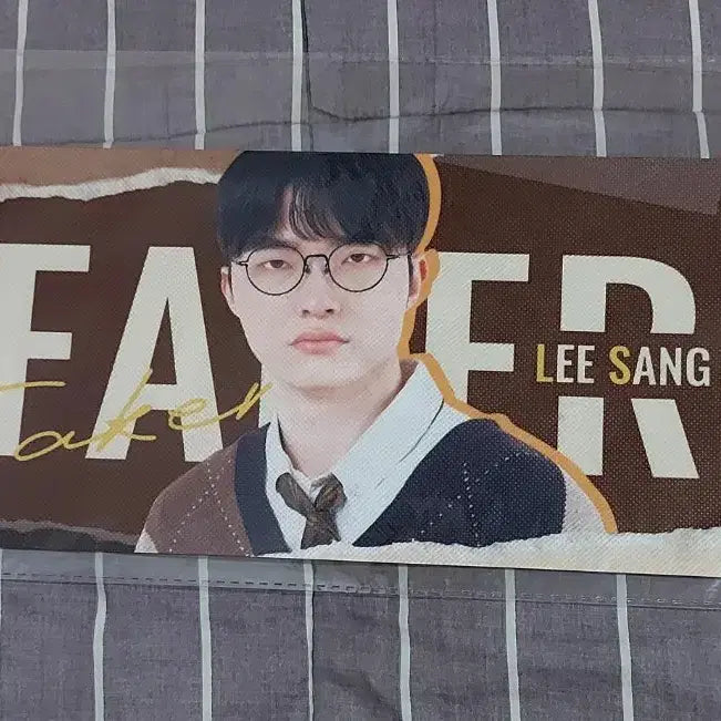 티원 팝업 페이커 슬로건