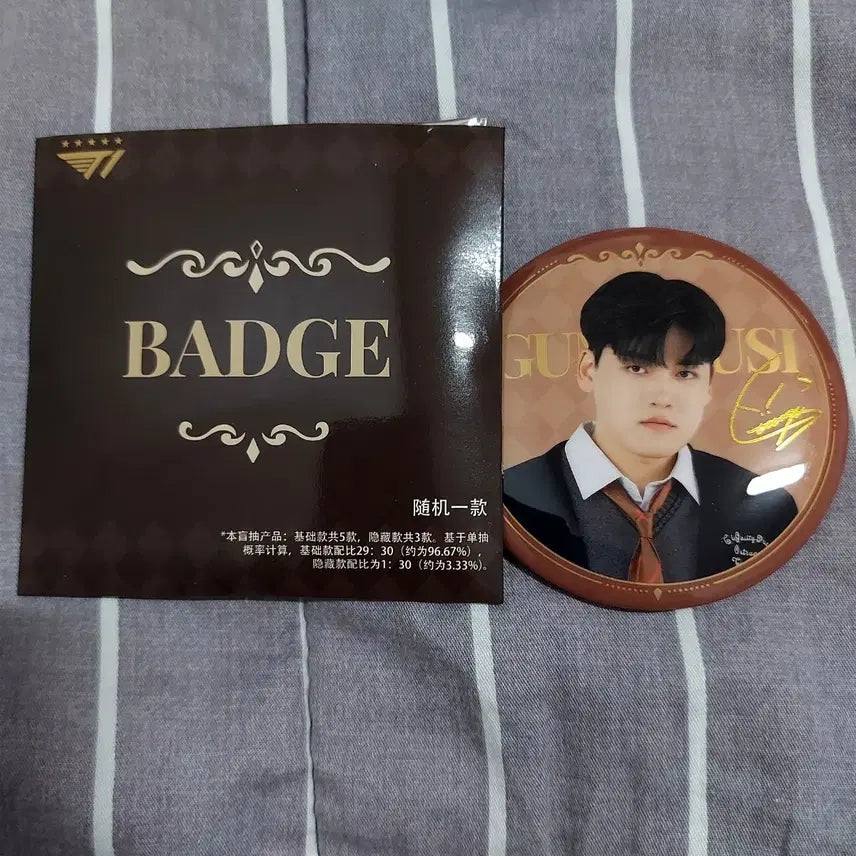 티원 팝업 구마유시 핀뱃지