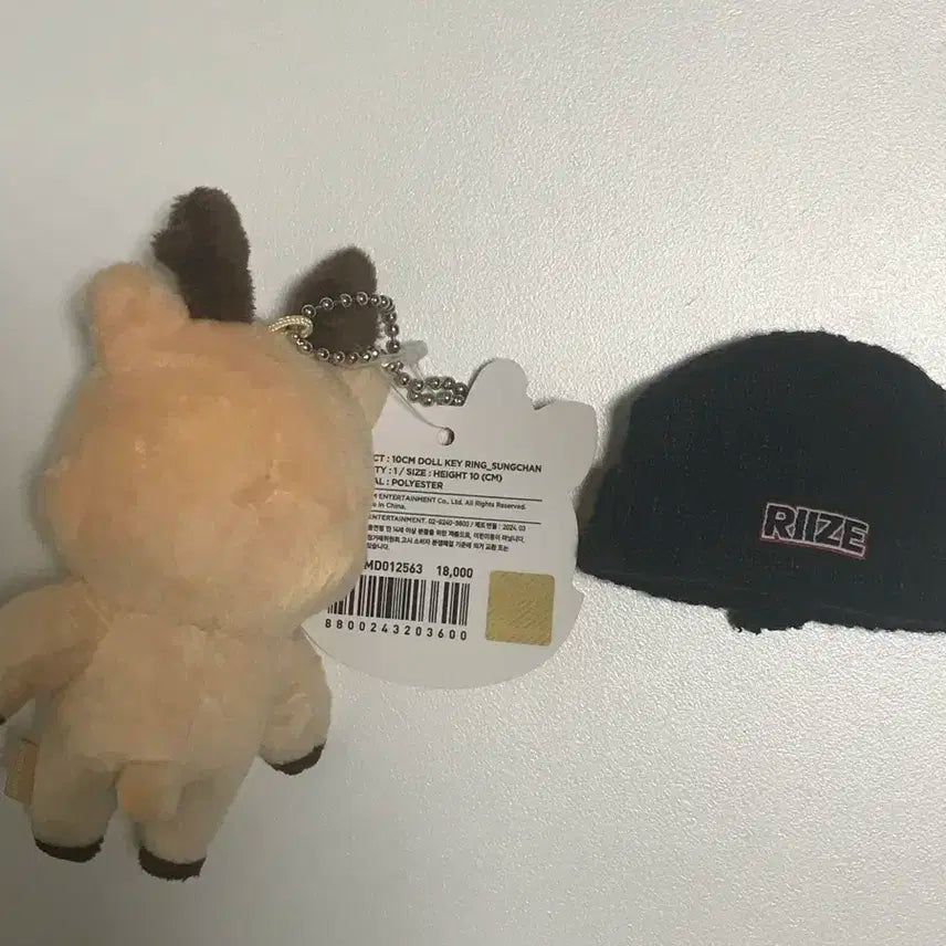 라이즈 우락밤 1기 + 비니