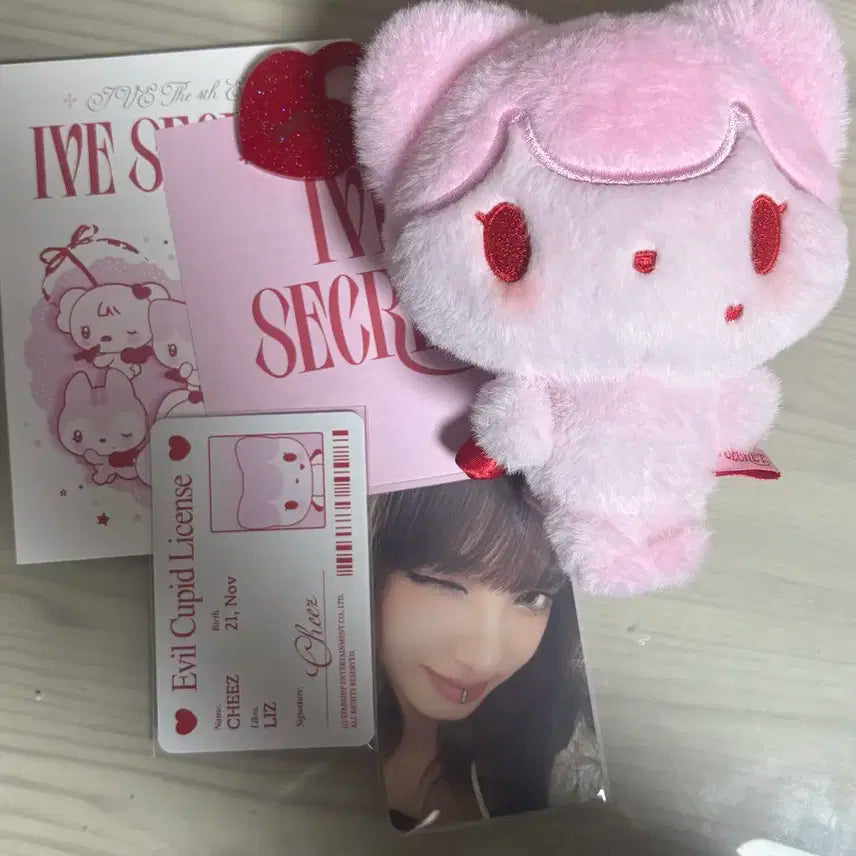 (급처!! 오늘만 반택포 2.1)아이브 리즈 시크릿 인형키링 양도