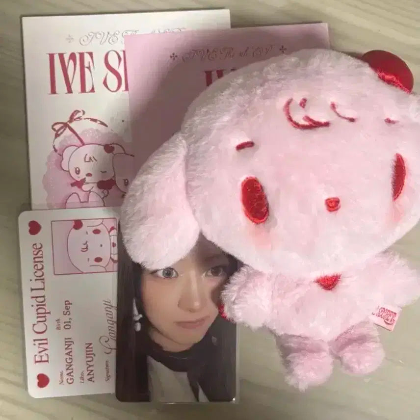 (급처!! 오늘만 반택포 3만)아이브 유진 시크릿 인형키링 양도