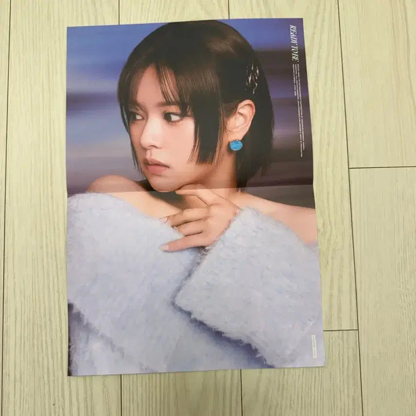 트와이스 레디투비 앨범 구성품 일괄판매