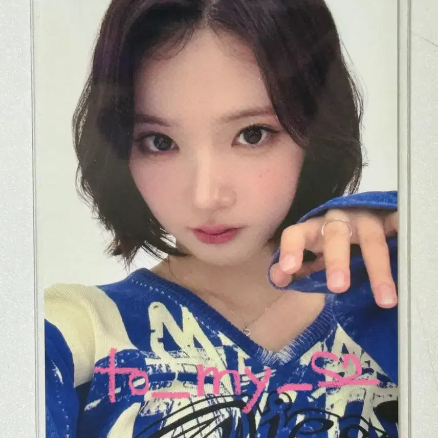 하투하 하츠투하츠 시크릿챗 럭드 지우