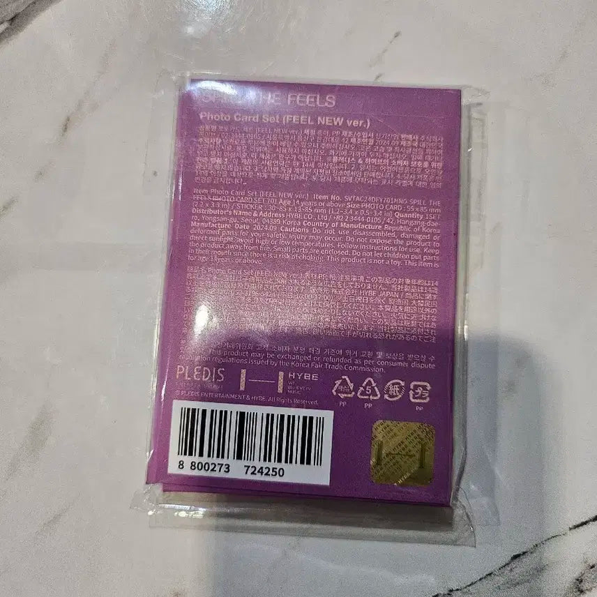 세븐틴 Spill The Feels Feel New M12 버전