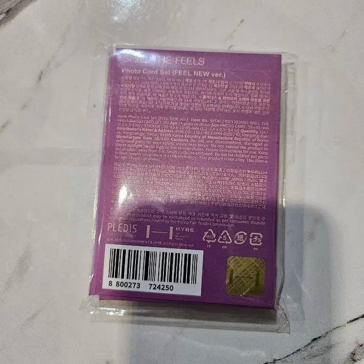 세븐틴 Spill The Feels Feel New M12 버전