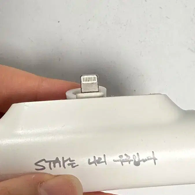 스키즈 스테이 보조배터리 stay