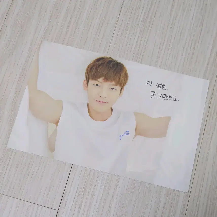 2019 비투비 시그 이민혁 엽서