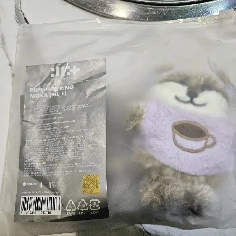 새상품) 아일릿 모카 키링 판매합니다