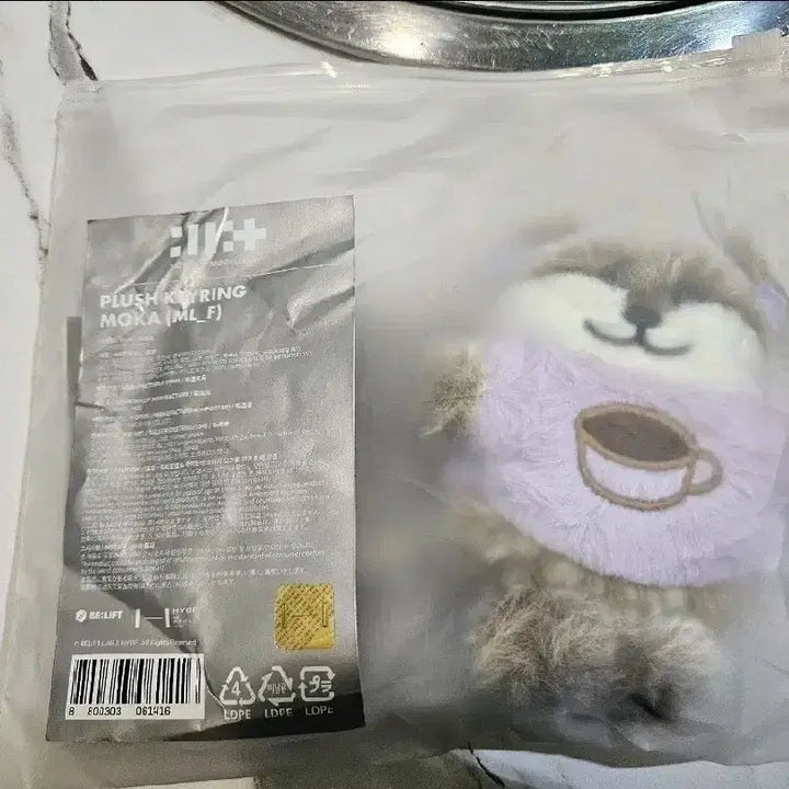 새상품) 아일릿 모카 키링 판매합니다