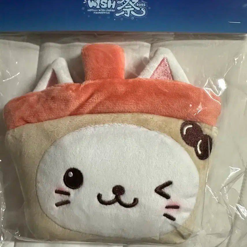 엔시티위시 버블냥 파우치 미개봉