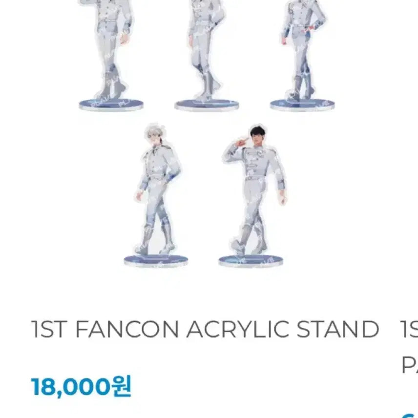 플레이브 아크릴 스탠드 원가이하