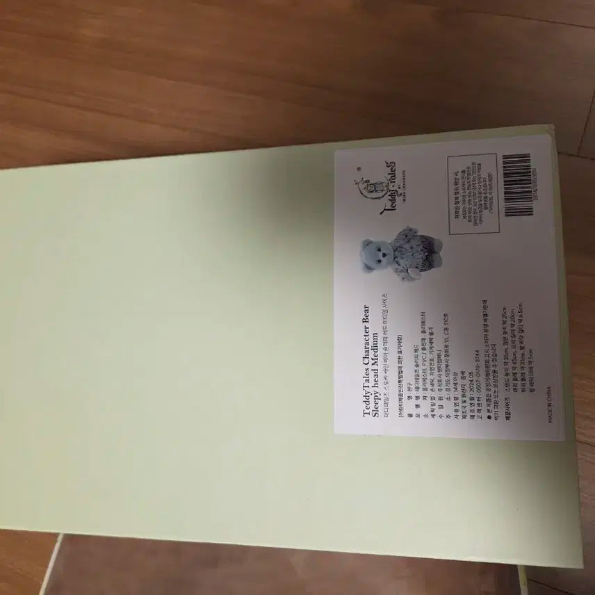 테디테일즈 슬리피헤드M